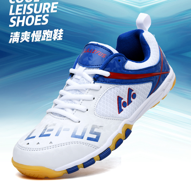 Sports Equipment Brand - Lefus marque chaussures de Tennis de