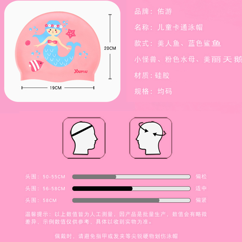 Bonnet de bain en Silicone pou - Swim Cap Silicone avis et prix