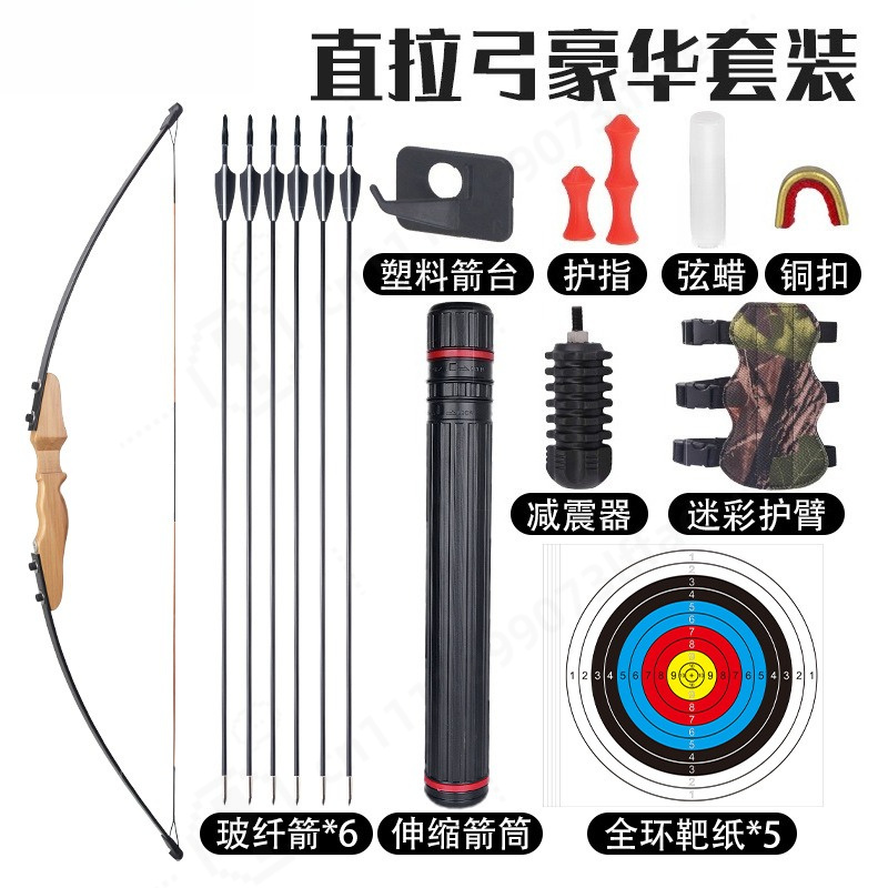 Ensemble d'arc recurve avec po - Sports Equipment Archery avis et prix