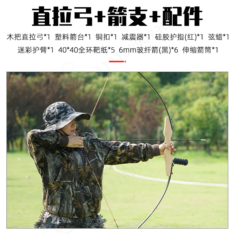 Ensemble d'arc recurve avec po - Sports Equipment Archery avis et prix