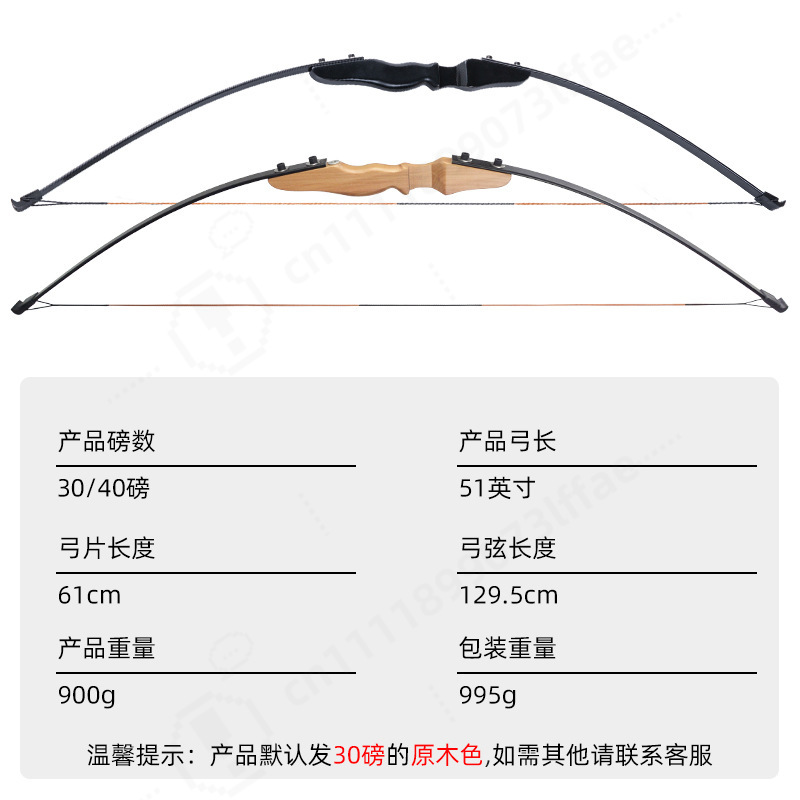 Ensemble d'arc recurve avec po - Sports Equipment Archery avis et prix